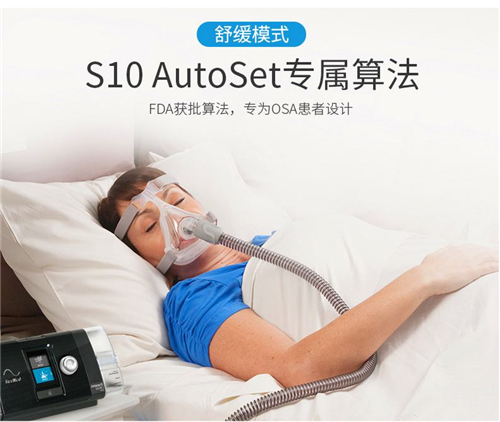 呼吸机在使用中的注意事项