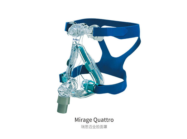 瑞思迈第四代Mirage Quattro口鼻全面罩